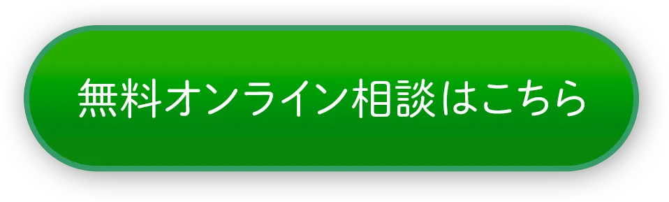 お申し込みはこちら！